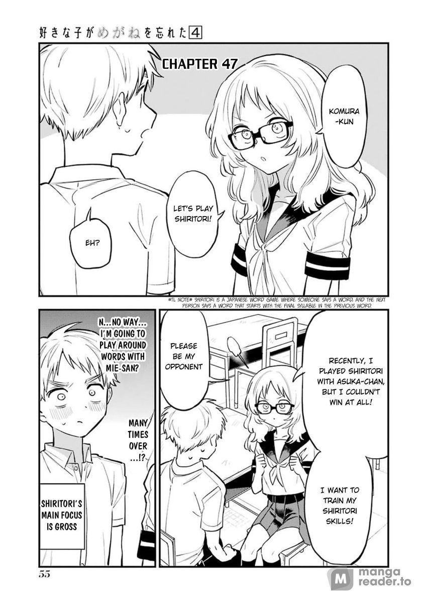 Suki na Ko ga Megane wo Wasureta, Chapter 47 image 1